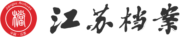 江苏省logo